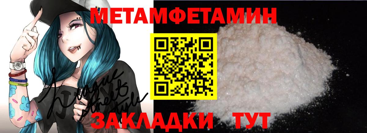 Воскресенск  АМФ VHQ  АМФЕТАМИН  Вход с VPN 