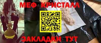 метадон Ефремов