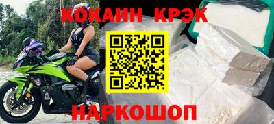 молекула духа Гулькевичи