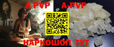 скорость mdpv Долгопрудный