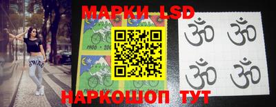каннабис Гуково