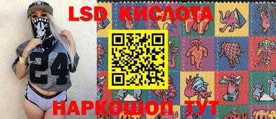 таблы Дмитров