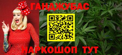 таблы Дмитров