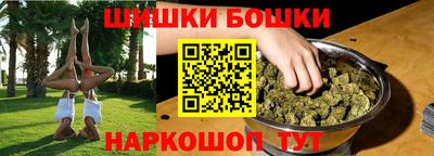 спиды Железногорск
