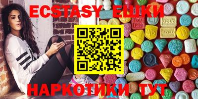 героин Железноводск
