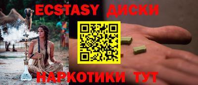 таблы Дмитров