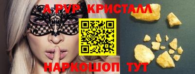 скорость mdpv Долгопрудный