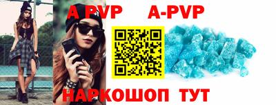 молекула духа Гулькевичи