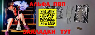гашиш Добрянка