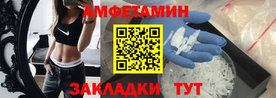 таблы Дмитров