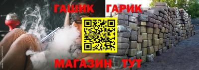 таблы Дмитров