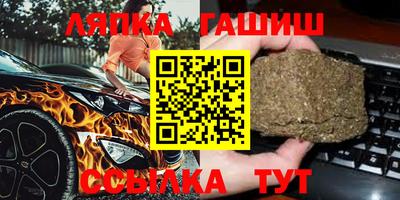 каннабис Гуково