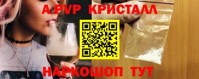 гашиш Добрянка