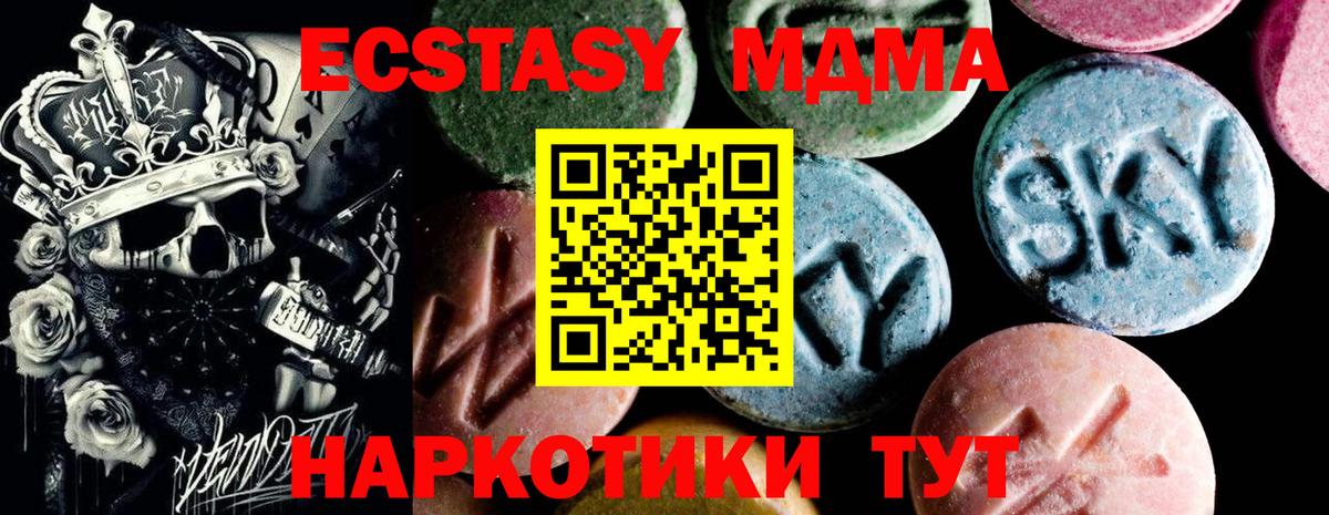 MDMA VHQ Воскресенск