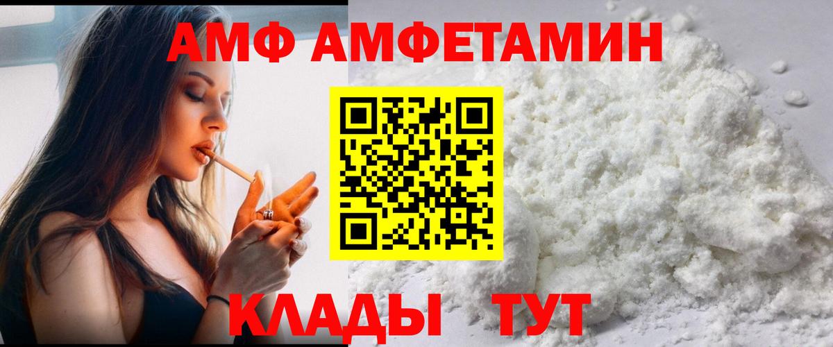 Воскресенск  Метамфетамин мет  Вход с VPN 