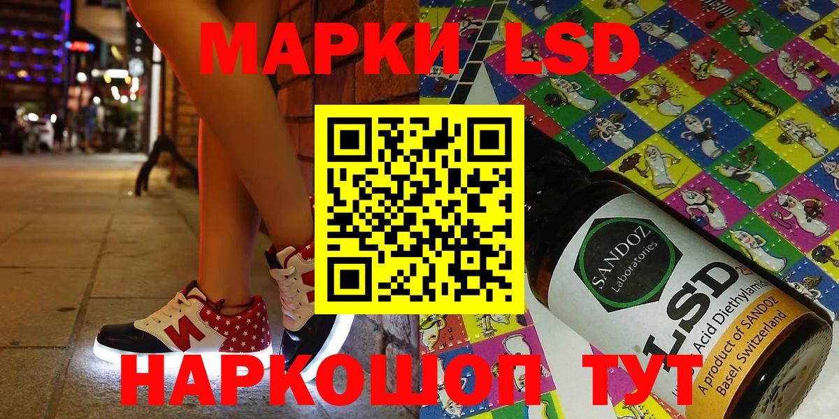 Марки NBOMe 1,5мг Воскресенск