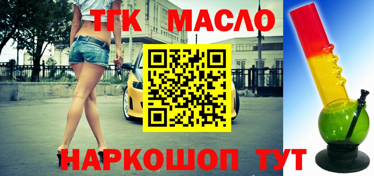 Меф МЯУ МЯУ   ГАШИШ  Воскресенск  КОКАИН  Вход с VPN  Бошки Шишки  APVP СК   ГЕРОИН 