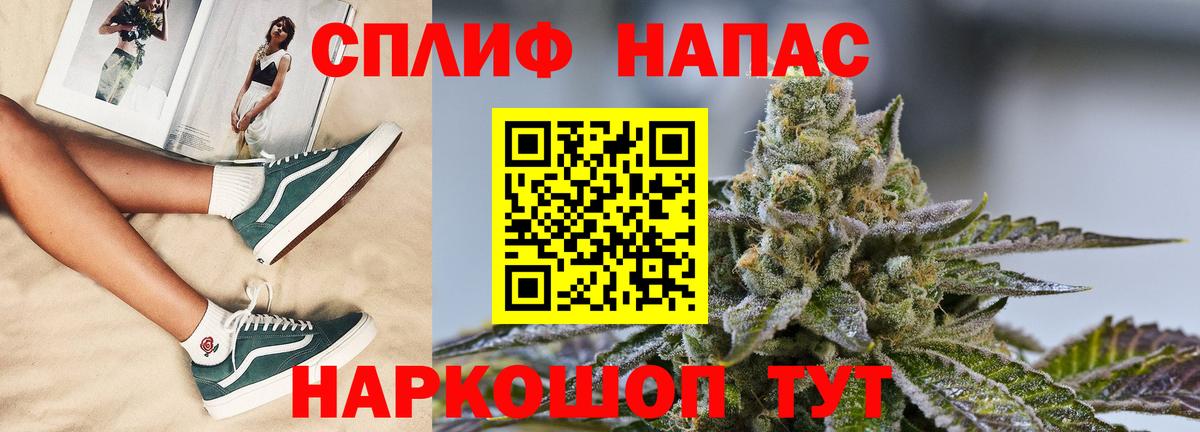 Воскресенск  Бошки марихуана White Widow  Вход с VPN  Каннабис White Widow 